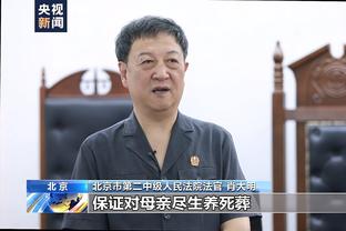 开云官方下载注册教程截图3