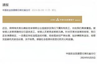 前意甲金靴普罗蒂：因萨莫拉诺未离队我没能去国米 当时蓝鹰很强